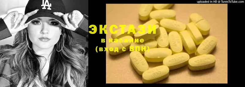 Экстази 280 MDMA  Фрязино 