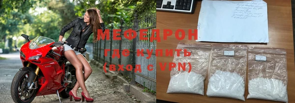 MDMA Беломорск